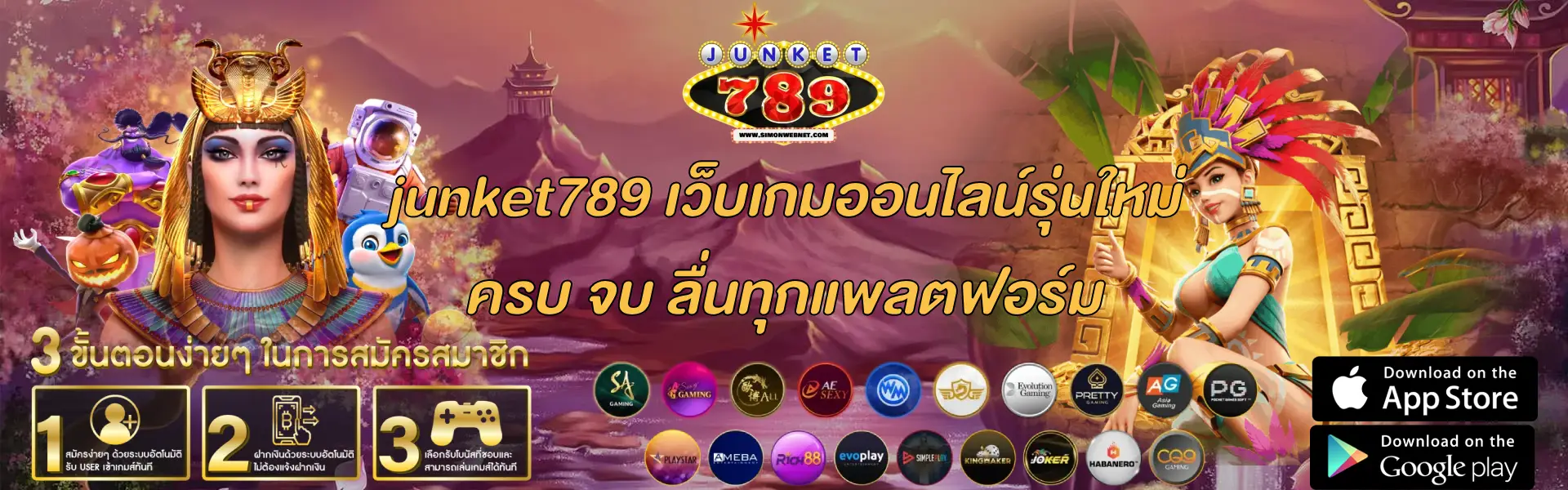 junket789